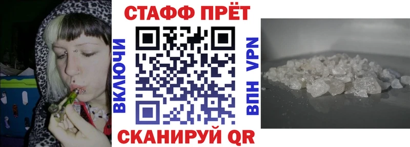 Купить наркотики Звенигород COCAIN  АМФЕТАМИН  ОМГ ОМГ вход  МЕФ  APVP  Гашиш 