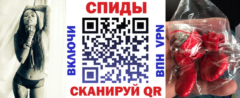 купить наркоту  Звенигород  АМФ Розовый 
