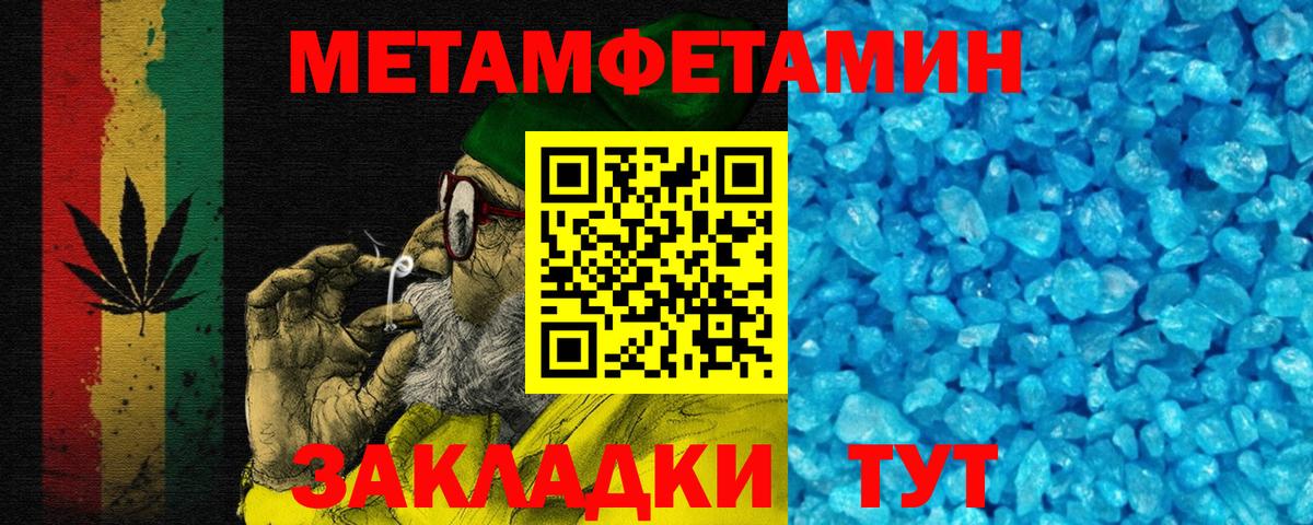 Звенигород  Амфетамин Розовый  АМФ  Вход с VPN 