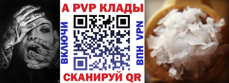 A PVP СК КРИС  хочу   Звенигород 