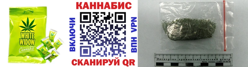 это телеграм  Звенигород  Cannafood конопля  закладка 