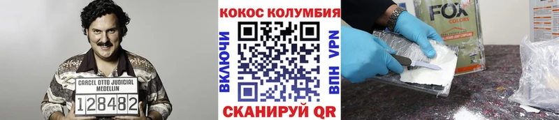 COCAIN Fish Scale  Звенигород 