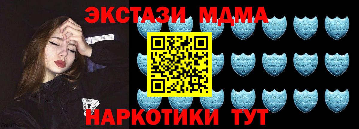 Ecstasy DUBAI Звенигород
