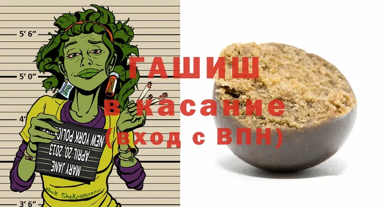 Гашиш хэш  Звенигород 