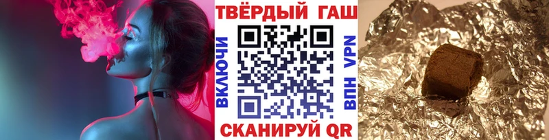 MEGA ONION Звенигород Гашиш убойный