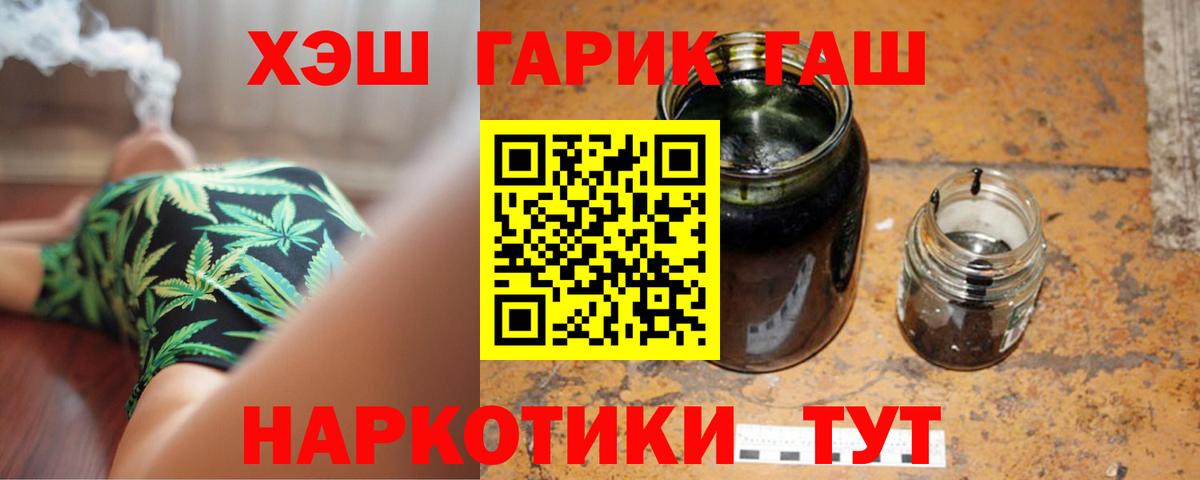 ГАШИШ VHQ Звенигород