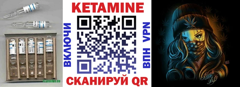 где найти наркотики  Звенигород  КЕТАМИН ketamine 