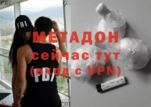 альфа пвп VHQ Бабаево
