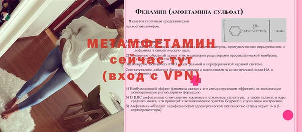 крисы Ахтубинск