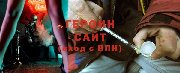 дистиллят марихуана Бежецк