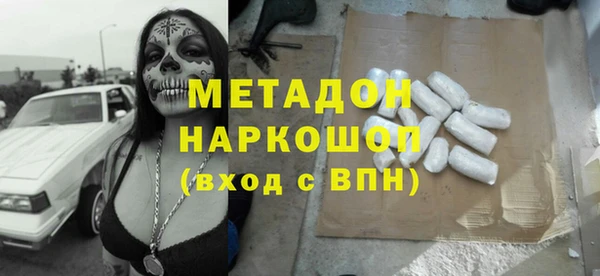 шишки Медногорск