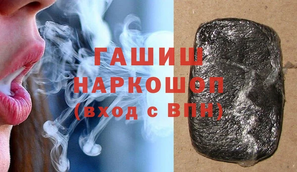 альфа пвп VHQ Бабаево
