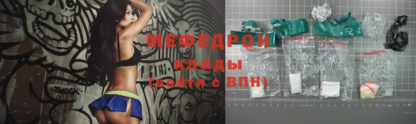 крисы Ахтубинск