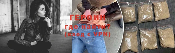 альфа пвп VHQ Бабаево