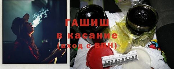 крисы Ахтубинск