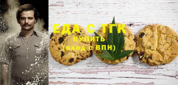 крисы Ахтубинск