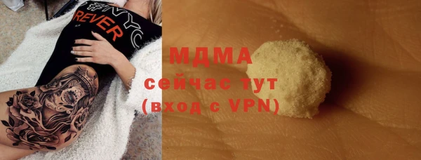 героин Белая Холуница