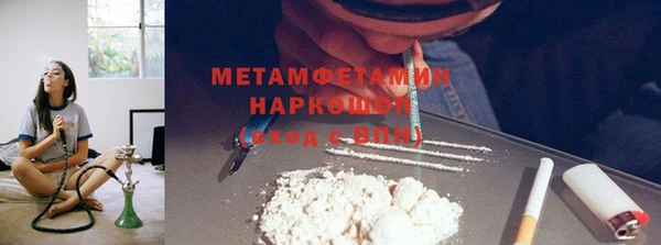 ECSTASY Вязьма