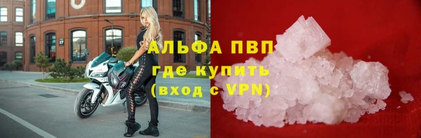 амфетамин Аша
