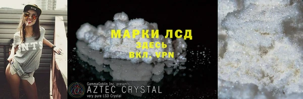 амфетамин Аша
