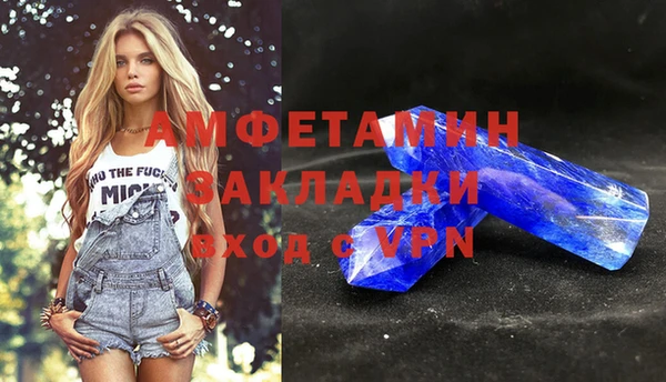 амф Белая Калитва