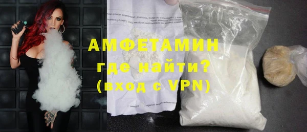 дистиллят марихуана Бежецк