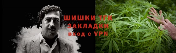 альфа пвп VHQ Бабаево