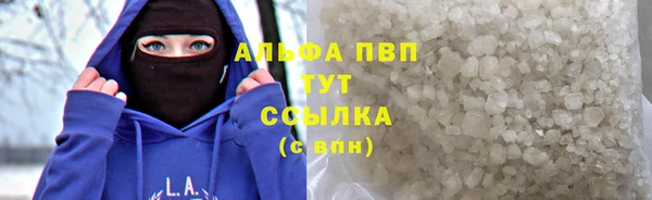 героин Белая Холуница