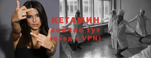 крисы Ахтубинск