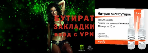 дистиллят марихуана Бежецк