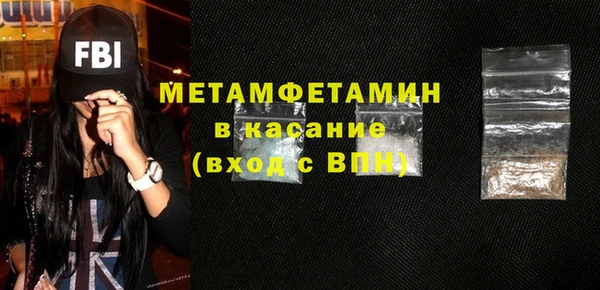 дистиллят марихуана Бежецк