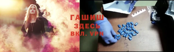 альфа пвп VHQ Бабаево