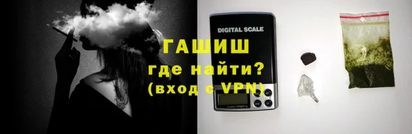 крисы Ахтубинск