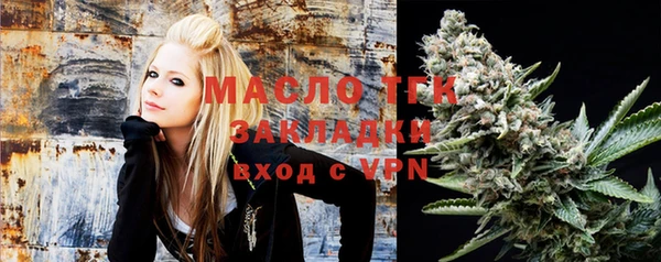 дистиллят марихуана Бежецк