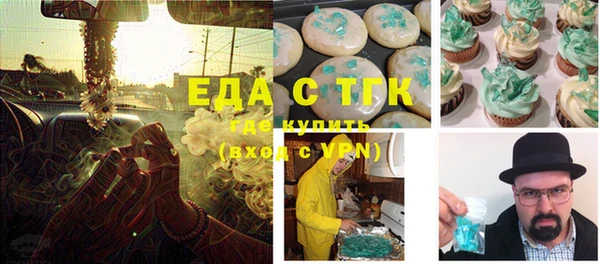 амфетамин Аша