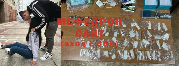 крисы Ахтубинск