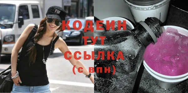 героин Белая Холуница