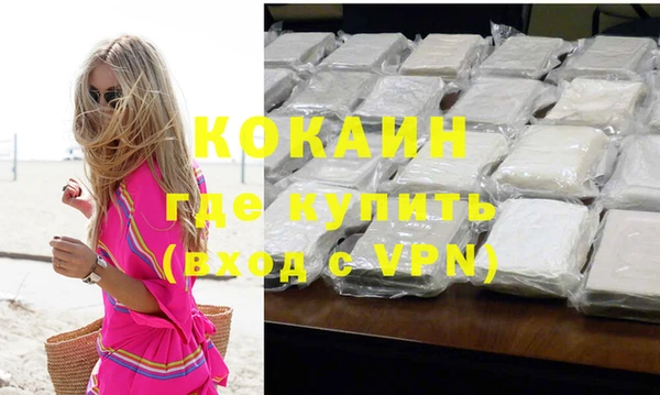 героин Белая Холуница