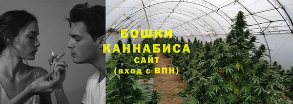 альфа пвп VHQ Бабаево