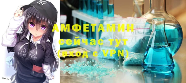 крисы Ахтубинск