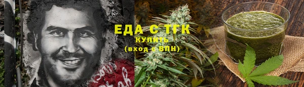 крисы Ахтубинск