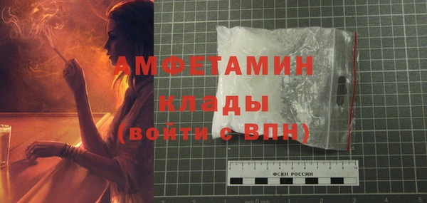 героин Белая Холуница