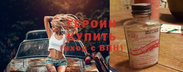 дистиллят марихуана Бежецк
