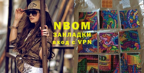 первитин Среднеколымск