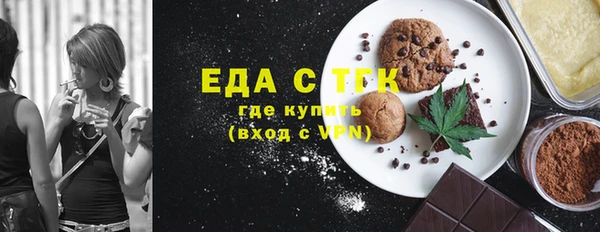 дистиллят марихуана Бежецк