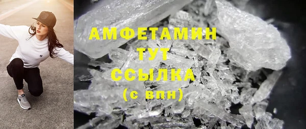 амфетамин Аша