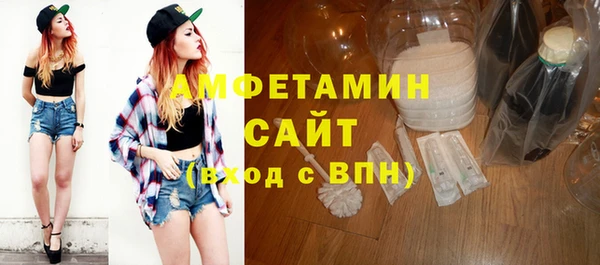 амфетамин Аша