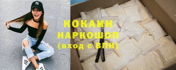 альфа пвп VHQ Бабаево