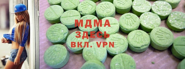 альфа пвп VHQ Бабаево