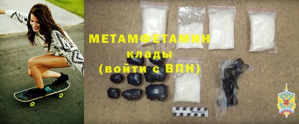 крисы Ахтубинск
